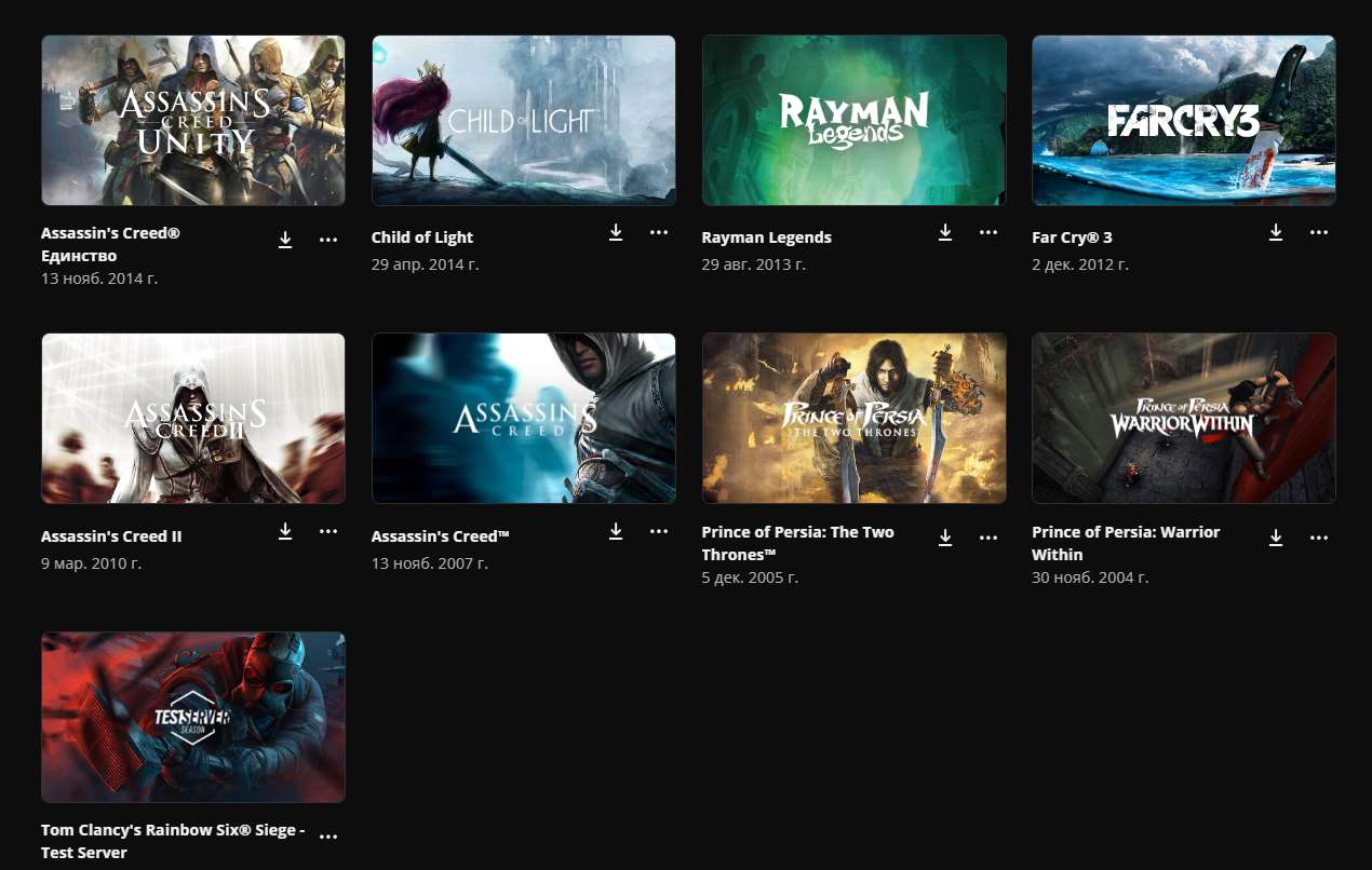 продажа аккаунта к игре Uplay (Ubisoft)